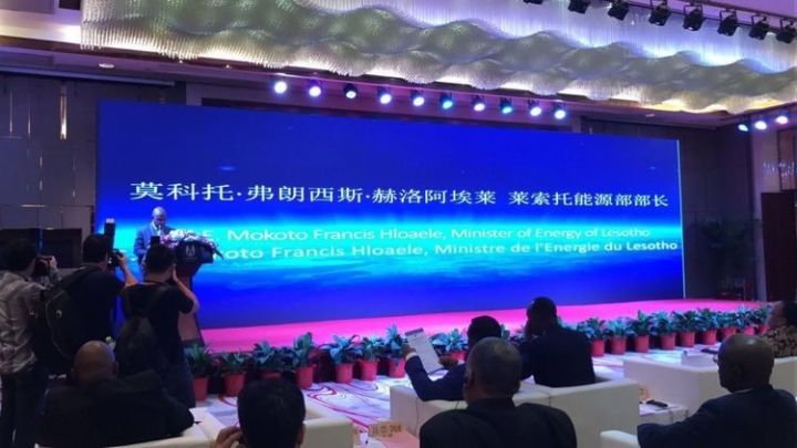 中非對(duì)接亮化合作 中非對(duì)接亮化合作