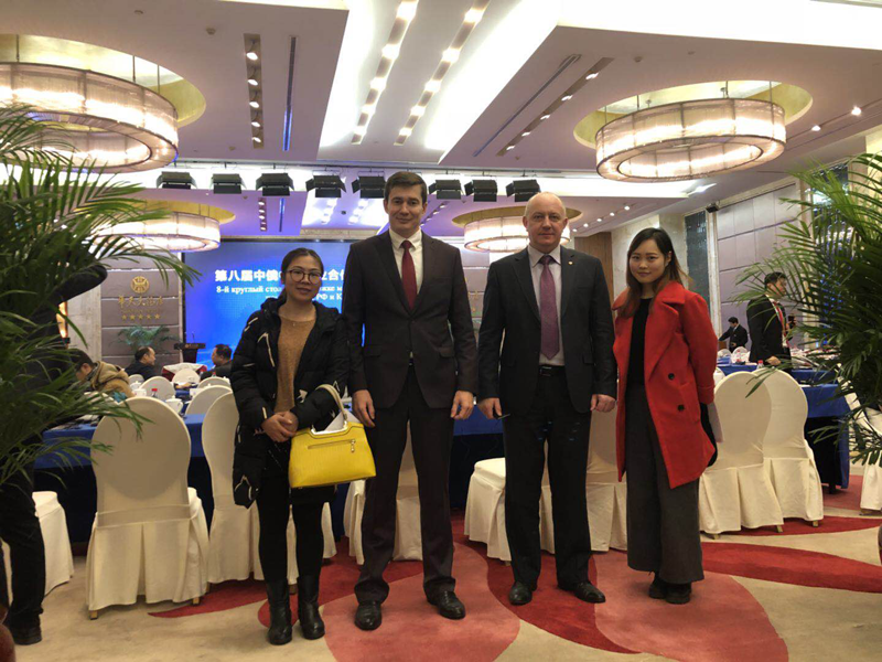 中俄交流會(huì) 中俄交流會(huì)