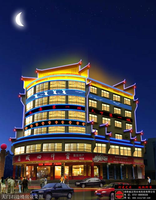 亮化工程 亮化工程