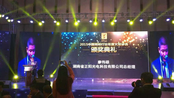 亮化工程 亮化工程