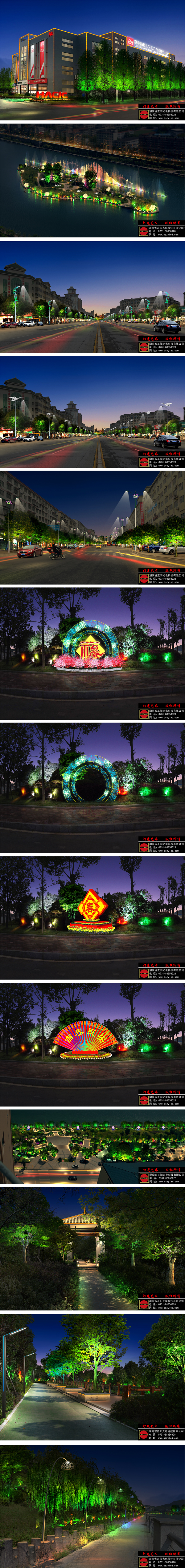 湖南正陽(yáng) 湖南正陽(yáng)