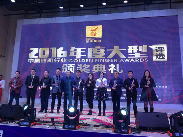 湖南正陽十大優(yōu)秀照明工程公司 湖南正陽十大優(yōu)秀照明工程公司