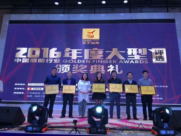 亮化工程 亮化工程