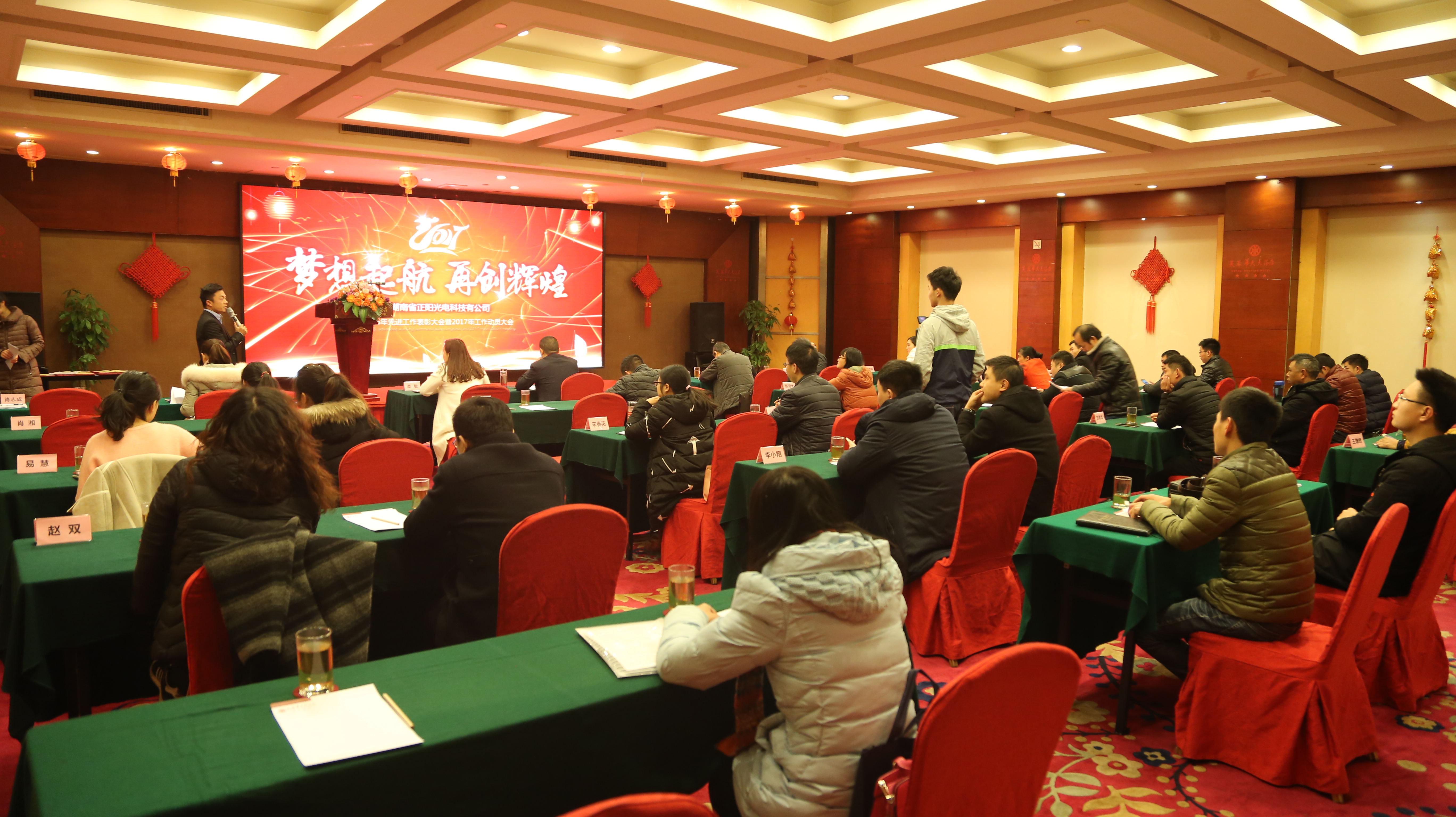 亮化工程 亮化工程